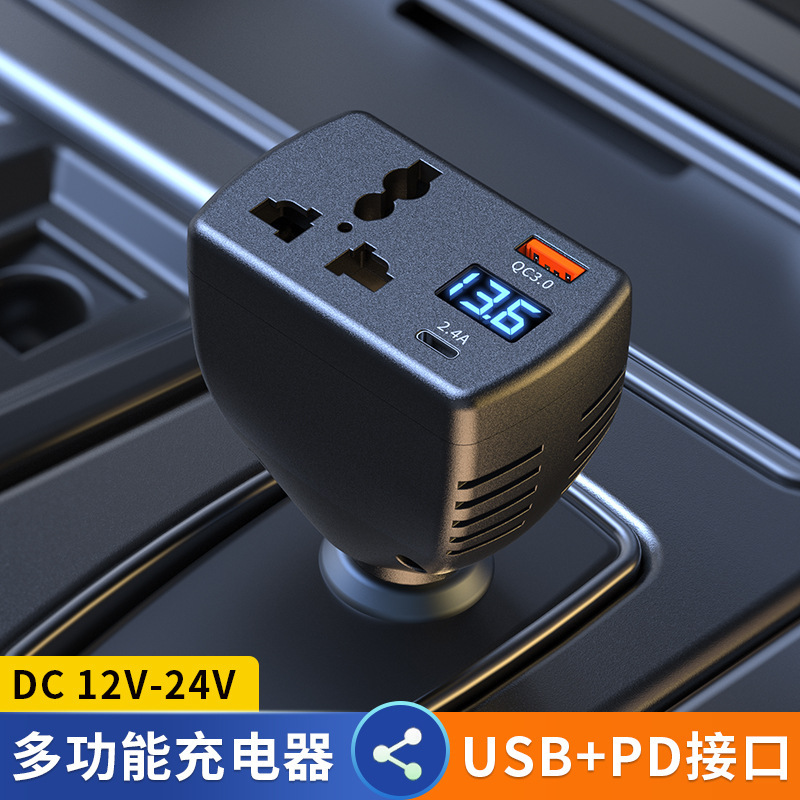 Car Mobile Phone Charger Multi-Function Inverter 12V24V to 220V Intelligent Digital Display High-Power Fast Charging Car Charger