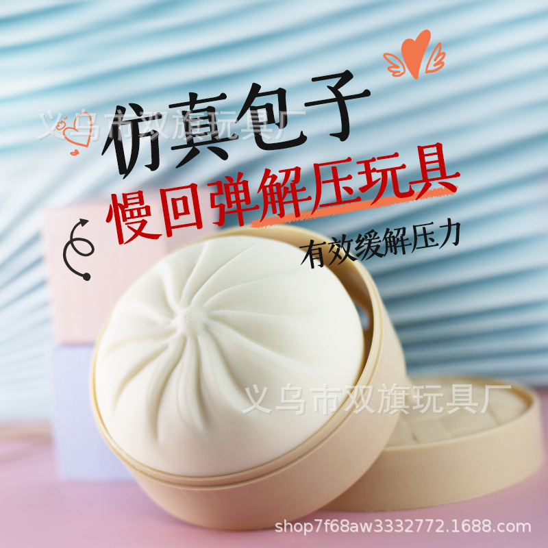 Shake sonido con la simulación de pan de comida juguete descompresión de ventilación pellizco le pellizco de rebote lento bolsas de jaula pellizco pellizco fabricante