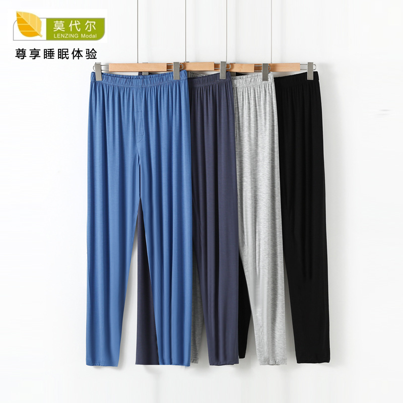 Men's Modal Autumn Pants Single-piece Spring and Autumn Summer Thin Slim-fit plus size High Stretch Leggings Pajama Pants Home