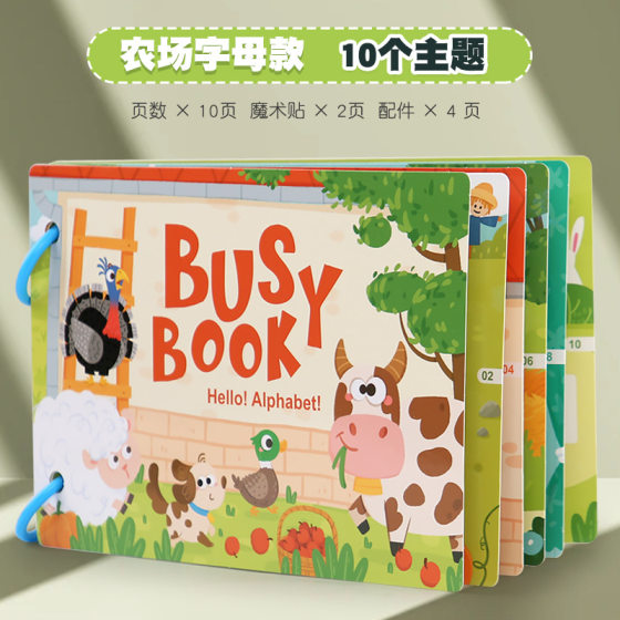 Enlightenment Early Education Cartoon Quiet Paste Book Children's Educational Toys Handmade Material Package Repeatedly Paste Book Busy Book