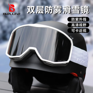 Ski Glasses Winter Goggles Men and Women Wind-proof Anti-fog Mirror Protective Glasses Snow Protectors UV-proof Snow Goggles