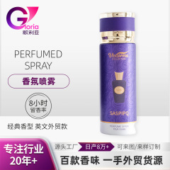 跨境爆款工厂淡香阿拉伯香水摩洛哥留香身体喷雾perfume spray