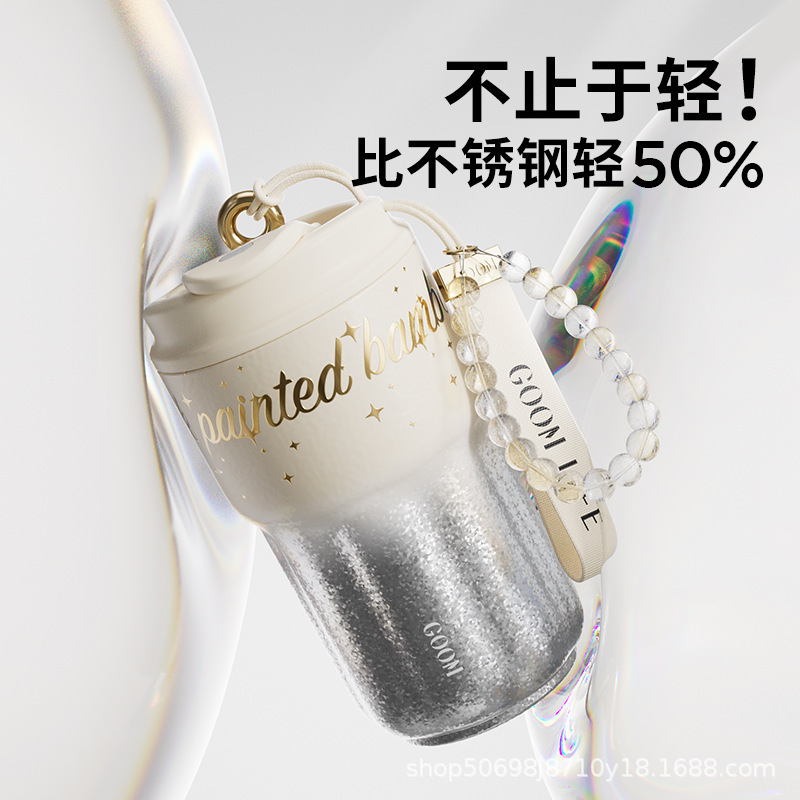 GOOM纯钛保温杯女生高颜值25新款大容量吸管水杯子送老师生日礼物|undefined
