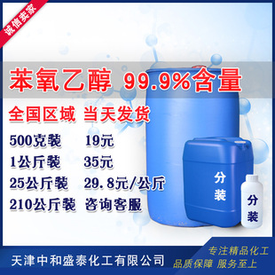 �F؛���� �����Ҵ� PHE 99.9%���� �ջ��������� �Ҷ���������