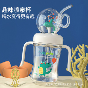 Factory Outlet in stock Cross-border Children's Water Cup Whale Water Spray Cup Straight Tube Cup Household Baby Over One Year Old Drinking Water