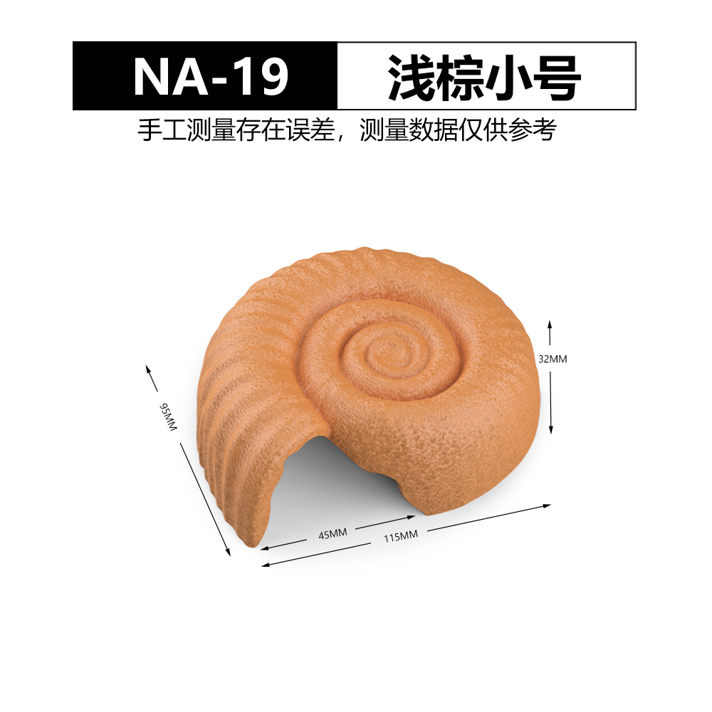 라이트 브라운 스몰 NA-19