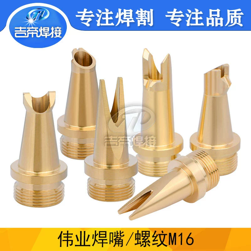 25-миллиметровое короткое сопло для лазерной сварки Kirin, 40 мм длинное портативное лазерное сварочное устройство, медное сопло, наклонный открывающийся наконечник