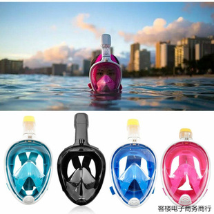 Diving Goggles, Snorkeling Three-Piece Set, Mask, Snorkel, Fully Dry, Kidsren's Adult Anti-Fog Mask, Swimming Equipment
