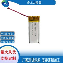 501025�ۺ����늳�3.7v늄����100mAhͨӍ������ˢ늳�