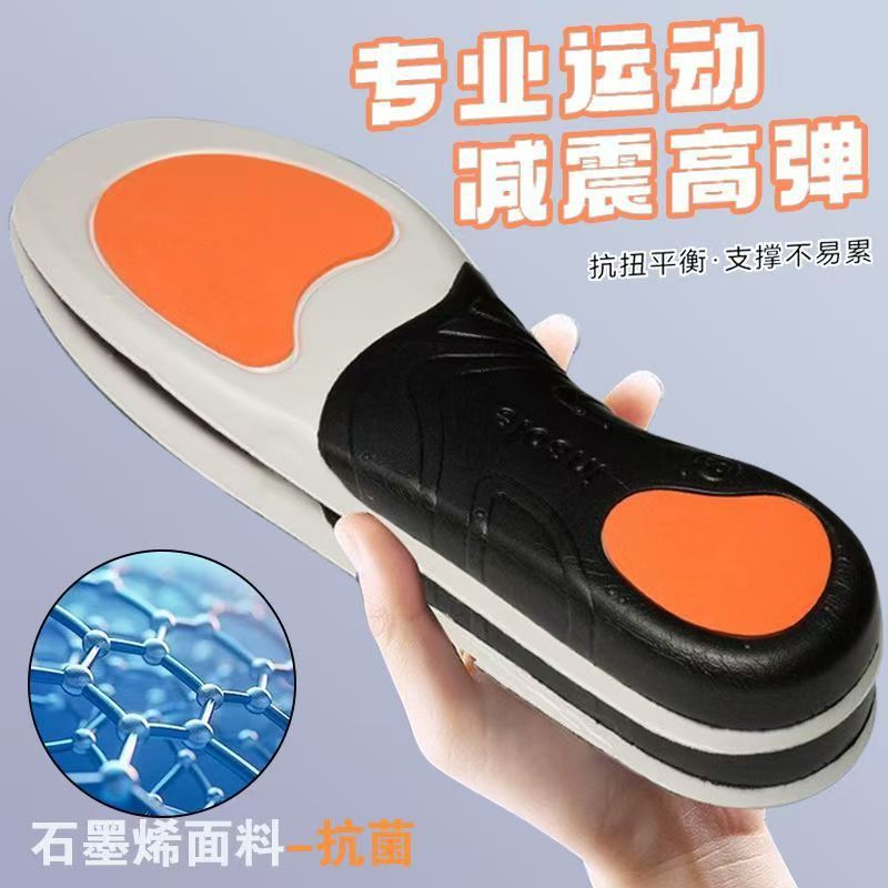 plantilla de corrección de pie plano para la corrección de plantar para pie humano revertido tipo XO pierna especial de corrección de arco de soporte plantilla