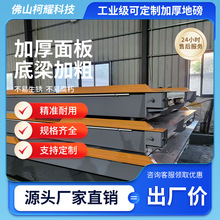 电子地磅60吨12米16米18米地磅工地沙石场工厂智能称重智能汽车衡