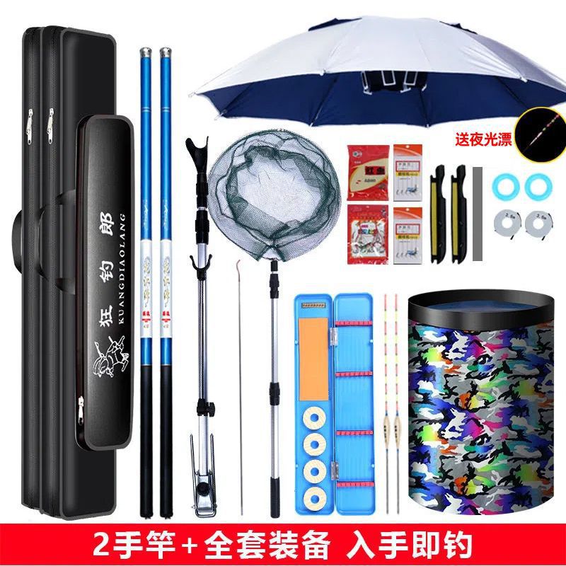 Un conjunto completo de caña de pesca, un conjunto completo de equipos de pesca, un conjunto completo de caña de pesca