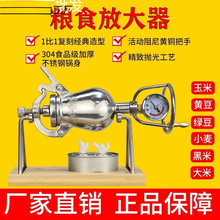 304不锈钢新款迷你爆米花机家用一夜暴富手摇老式粮食放大器其他