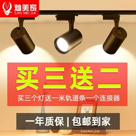 筒灯;吸顶灯;LED轨道灯