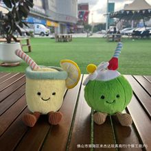 现货英国趣味夏日柠檬汽水巴岛椰子公仔挂件2025夏季新品闺蜜礼品