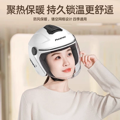 Electric Vehicle Helmet | Universal Auto Parts and Accessories