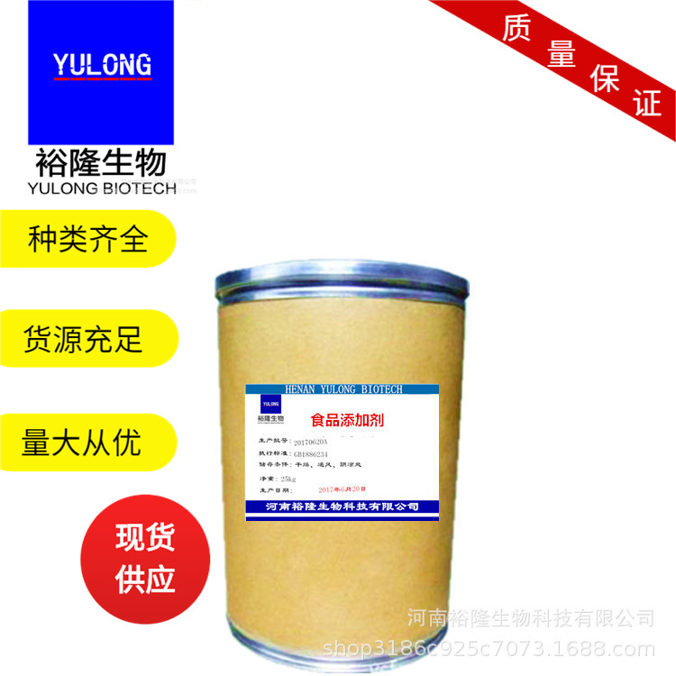 厂家现货供应菊粉 菊糖 菊芋膳食纤维 高纯度菊粉 厂家现货供应