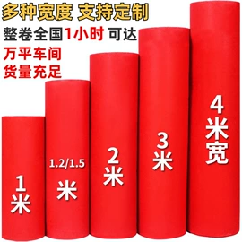 家用地毯;商用地毯;封装打包胶带