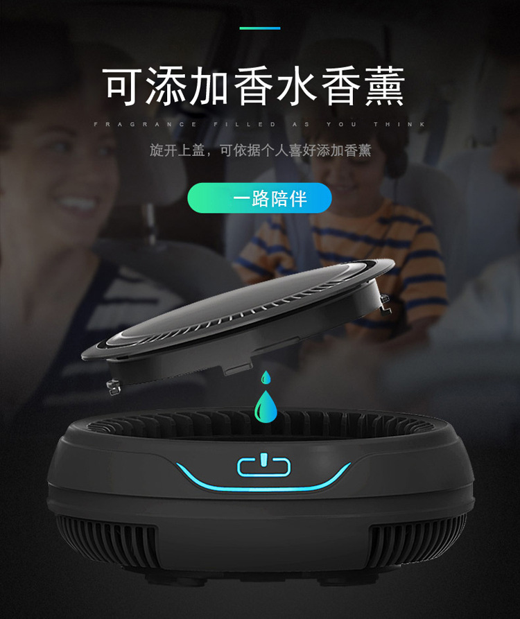 Air Purifier with Negative Ions, Aromatherapy, Formaldehyde Removal, Odor Elimination, Source Factory, Car Interior Formaldehyde Removal, Automotive Use