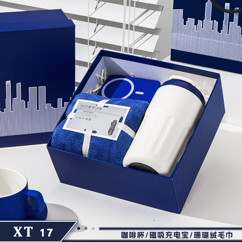 会社のイベントビジネスギフトのカスタムロゴセットがオープンして、お客様の従業員に実用的なコーヒーカップをプレゼントします|undefined