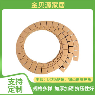 70*70*2mm��X�μ��o�ǏS�����a��ˤ��ײ�Cе�����\ݔ���b���o��