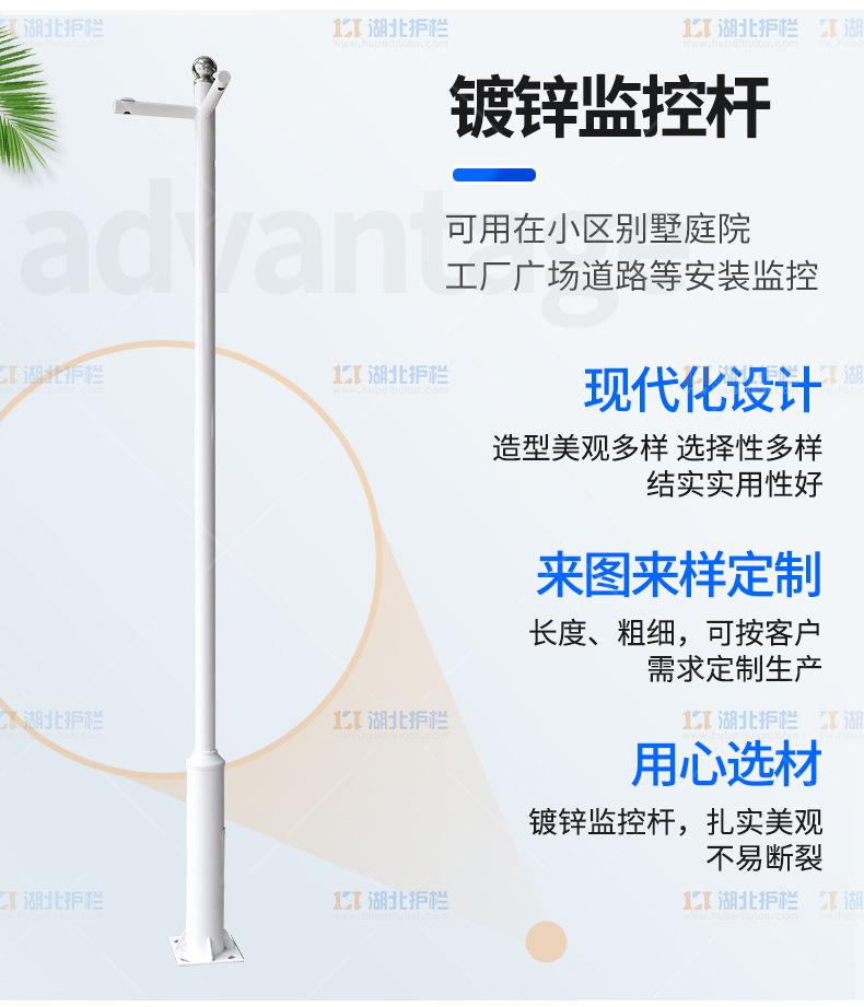 天门麻洋道路监控立杆优势展示