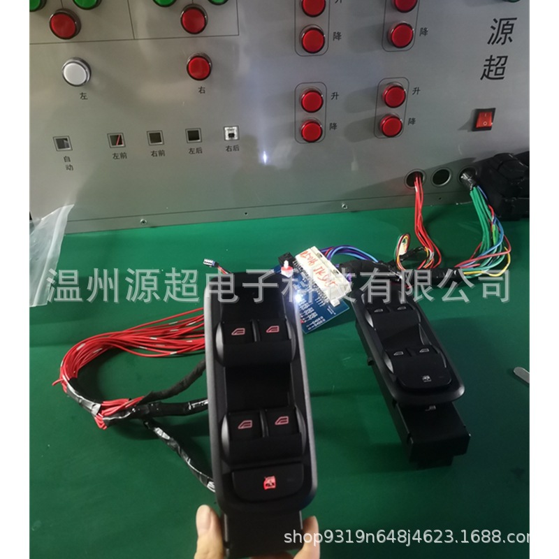 Applicable to Ford Fiesta glass lifter switch 8A6T-14A132-CC power window button Fiesta