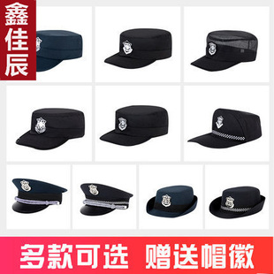 Security Hat Spring & Fall Men's New Security Training Cotton Hat Women's Property Hotel Door Guard Black Peaked Cap
