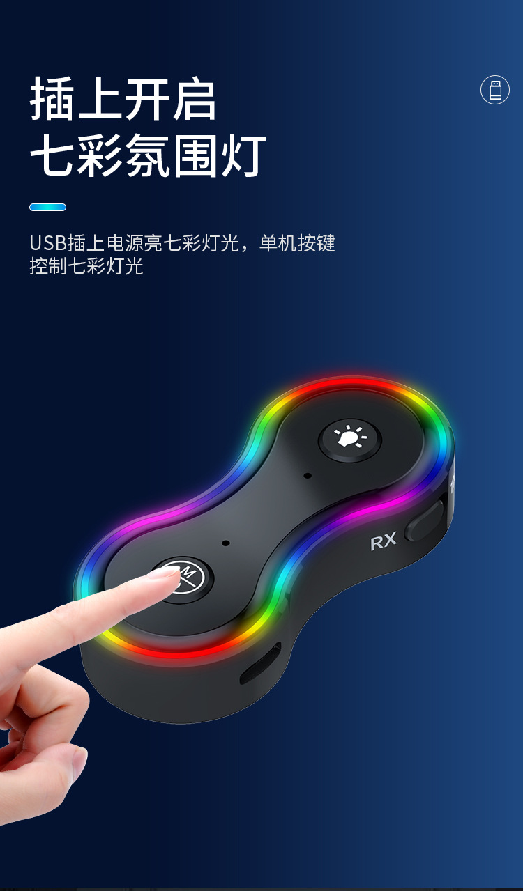 Car Wireless Bluetooth Stick 5.3V Driver-Free Buy and Use Fm Receiver Transmitter 2-in-1 Aux Interface
