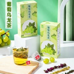 葡萄烏龍茶 網紅同款奶茶三角包冷泡水果喜茶 蜜白桃烏龍水果茶