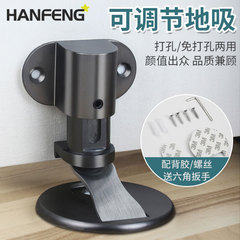 No punching, adjustable height, anti-collision floor suction, invisible bathroom door, zinc alloy floor suction, strong magnetic door suction, magnetic suction