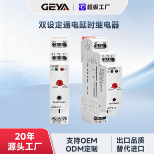Geya Geya Grp8 Type Ptc Motor Protection Relay