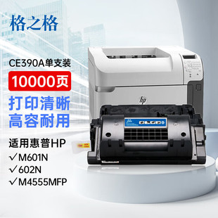 ��֮��NT-CH390C�m�û���CE390A 600/M602/M603n/M4555f����