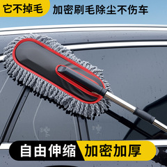 車のモップを拭いて掃除します。