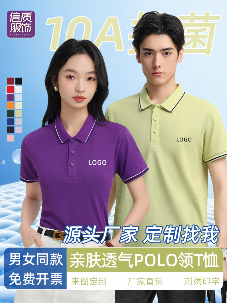 Camisas de verano polo personalizadas ropa de trabajo de manga corta impresa logotipo corporativo grupo cultural camisa de prendas de trabajo bordado
