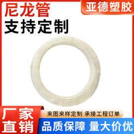 尼龙管白色空心气动软管pa尼龙喷雾输气管护套管厂家批发