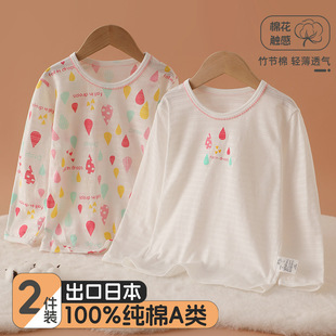 Pure Cotton Class A Japanese Children's Thin Base Shirt Girls' Spring and Summer Long Sleeve T-Shirt Bamboo Cotton Baby's Home Clothes Top