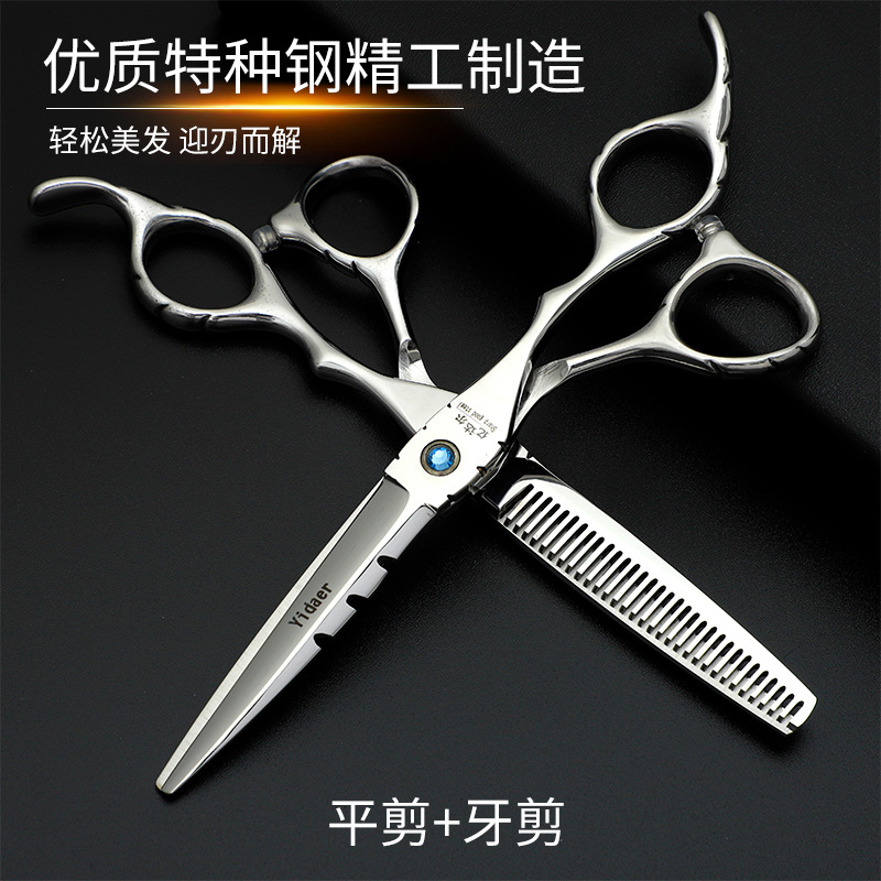 Barbería barbería tijeras de corte de pelo profesional tijeras de corte de pelo tijeras