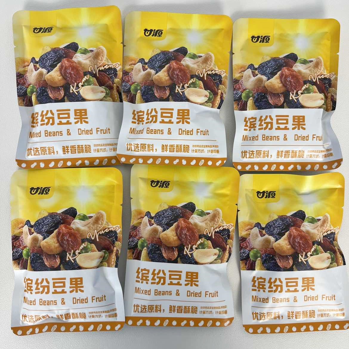甘源総合果仁1斤のカラフルな毎日豆果ナッツ混合乾燥果ナッツの年物独立包装間食