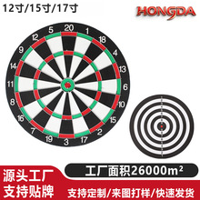 定制飞镖盘跨境工厂直供飞镖盘休闲娱乐室内飞镖靶玩具户外纸飞镖