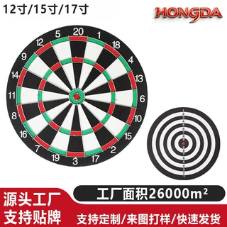 定制飞镖盘跨境工厂直供飞镖盘休闲娱乐室内飞镖靶玩具户外纸飞镖