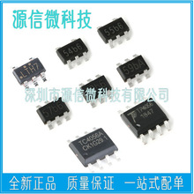 TP4056  LTC TC  4054 4055  4056 4057 4058 4059��س����оƬ