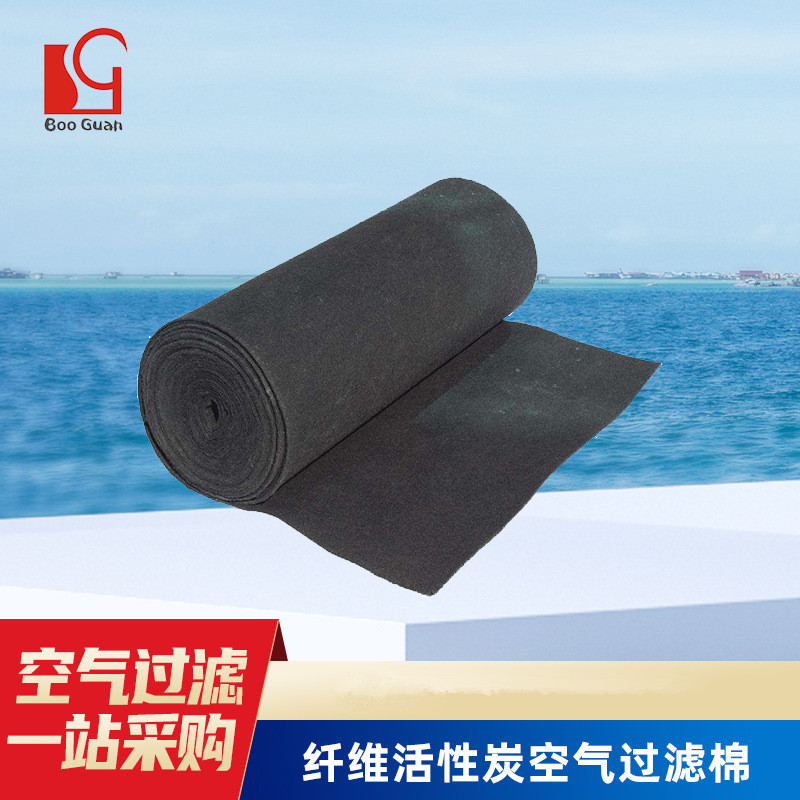 活性炭空气过滤网滤棉烤漆房纤维过滤棉过滤器净化除甲醛除醛防水