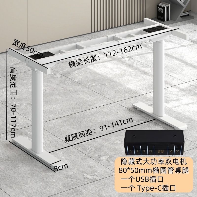 Mesa de elevación eléctrica, mesa de oficina de un solo motor, mesa de pierna, mesa de computadora inteligente, mesa de deporte eléctrico, soporte de pie