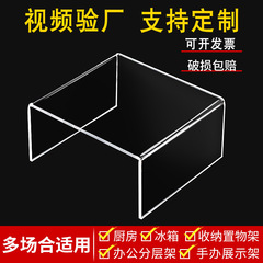 Xy bpアクリル家庭用透明収納棚デスクトップ展示棚化粧品陳列棚u型階層棚