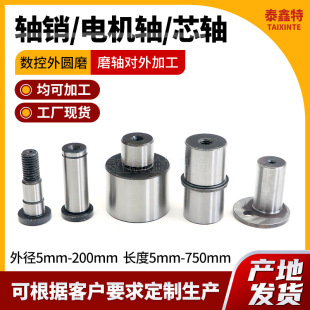Gcr15�S����N�Sо�S늙C�S���� �⏽5mm-200mm������Aĥ�ӹ�
