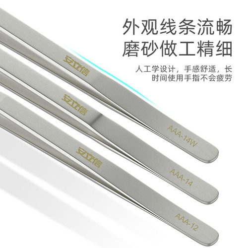 Anritsu High Precision Tweezers Stainless Steel Elbow Special Point Tweezers Extend Tweezers Nail Beauty Eyelash Fine Tweezers 