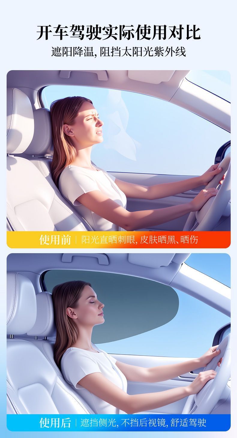 Car side window electrostatic sunshade for summer, sun protection, heat insulation, privacy, and light blocking car accessory