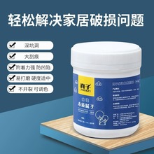 腻子膏木器木质家具修补膏木地板补漆木门钉眼木工腻子原子灰