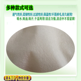 Plant Fiber Spunlace Cloth, Roll Cotton Towel, Bamboo Fiber Spunlace Cloth, Dry Towel Cloth for Facial Cleansing Towel